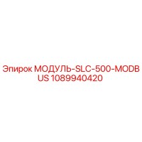 1089940420 МОДУЛЬ-SLC-500-MODBUS Epiroc