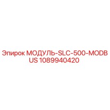 1089940420 МОДУЛЬ-SLC-500-MODBUS Epiroc