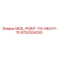 9753204350 MOIL-POINT-11X-HEAVY-10 Epiroc