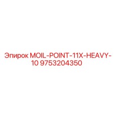 9753204350 MOIL-POINT-11X-HEAVY-10 Epiroc