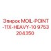 9753204350 MOIL-POINT-11X-HEAVY-10 Epiroc