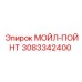 3083342400 МОЙЛ-ПОЙНТ Epiroc