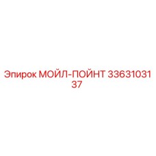 3363103137 MOIL-POINT Epiroc