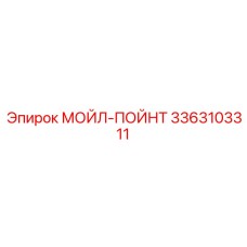 3363103311 MOIL-POINT Epiroc