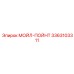 3363103311 MOIL-POINT Epiroc