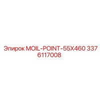 3376117008 MOIL-POINT-55X460 - Epiroc