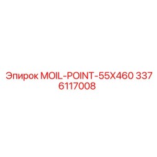 3376117008 MOIL-POINT-55X460 - Epiroc