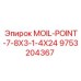 9753204367 MOIL-POINT-7-8X3-1-4X24 Epiroc