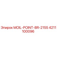 4211100096 MOIL-POINT-BR-2155 Epiroc