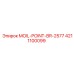 4211100099 MOIL-POINT-BR-2577 Epiroc