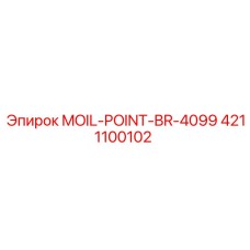 4211100102 MOIL-POINT-BR-4099 Epiroc