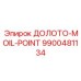 Зубило для гидромолота 9900481134 производства Epiroc