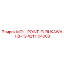 4211104003 MOIL-POINT-FURUKAWA-HB-1G Epiroc