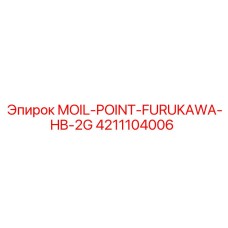 4211104006 MOIL-POINT-FURUKAWA-HB-2G Epiroc