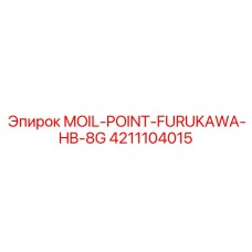 4211104015 MOIL-POINT-FURUKAWA-HB-8G Epiroc