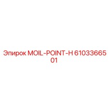 6103366501 MOIL-POINT-H Epiroc