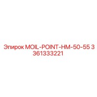 3361333221 MOIL-POINT-HM-50-55 Epiroc