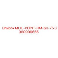 3360996655 MOIL-POINT-HM-60-75 Epiroc