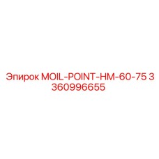 3360996655 MOIL-POINT-HM-60-75 Epiroc