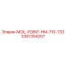 3361354257 MOIL-POINT-HM-710-720 Epiroc
