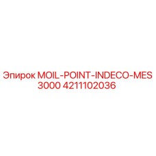 4211102036 Острие буровое MOIL-POINT-INDECO-MES3000 Epiroc