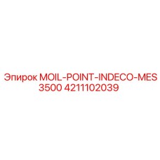 4211102039 Острие буровое MOIL-POINT-INDECO-MES3500 Epiroc
