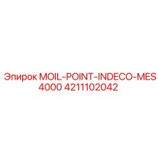 4211102042 Острие буровое MOIL-POINT-INDECO-MES4000 Epiroc