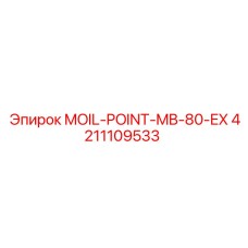 4211109533 MOIL-POINT-MB-80-EX Epiroc