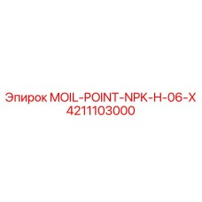 4211103000 MOIL-POINT-NPK-H-06-X Epiroc