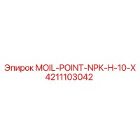 4211103042 MOIL-POINT-NPK-H-10-X Epiroc