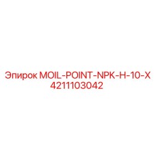4211103042 MOIL-POINT-NPK-H-10-X Epiroc
