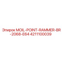 4211100039 MOIL-POINT-RAMMER-BR-2068-E64 Epiroc