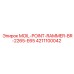 4211100042 MOIL-POINT-RAMMER-BR-2265-E65 Epiroc