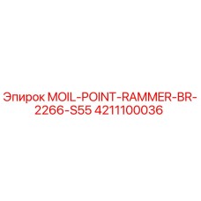 4211100036 MOIL-POINT-RAMMER-BR-2266-S55 Epiroc