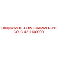 4211100000 MOIL-POINT-RAMMER-PICCOLO Epiroc