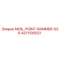 4211100021 MOIL-POINT-RAMMER-S26 Epiroc