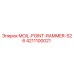 4211100021 MOIL-POINT-RAMMER-S26 Epiroc