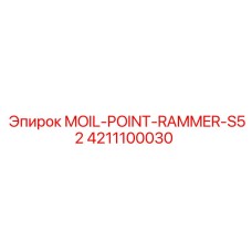 4211100030 MOIL-POINT-RAMMER-S52 Epiroc