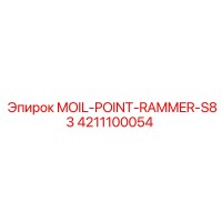 4211100054 MOIL-POINT-RAMMER-S83 Epiroc