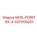 4211105201 MOIL-POINT-RX-4 Эпирок
