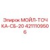 4211109506 MOIL-POINT-SB-20 Epiroc