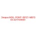 4211109551 MOIL-POINT-SB121-MB70EX Epiroc