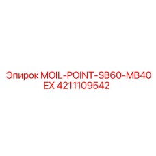 4211109542 MOIL-POINT-SB60-MB40EX Epiroc