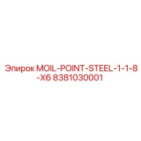 8381030001 MOIL-POINT-STEEL-1-1-8-X6 Epiroc