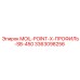 3363098256 MOIL-POINT-X-ПРОФИЛЬ-SB-450 Epiroc