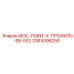 3363098258 MOIL-POINT-X-ПРОФИЛЬ-SB-552 Epiroc