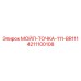 Оригинальная коронка Epiroc МОЙЛ-ТОЧКА-111-BR111 номер 4211100108