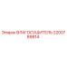 2200789914 ВЛАГОСУШИТЕЛЬ Epiroc