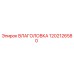 1202126580 ВЛАГОЛОВКА Epiroc