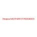 3176004003 МОЛНИЯ Epiroc